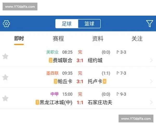 足球比赛入口大全最新赛事直播导航指南高清实时比分数据平台推荐 - 副本 (7) - 副本 - 副本